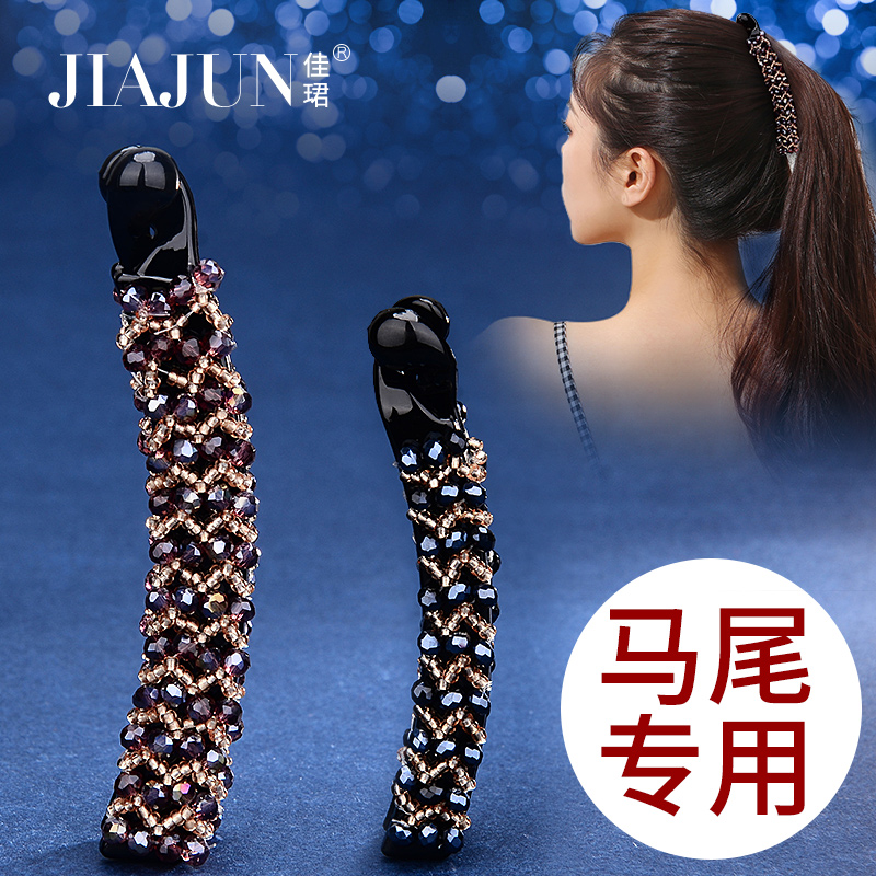 香蕉夹头饰水晶马尾盘发一字夹