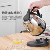 家用304不锈钢茶壶电热水壶长嘴加热快速泡茶壶自动断电防干烧