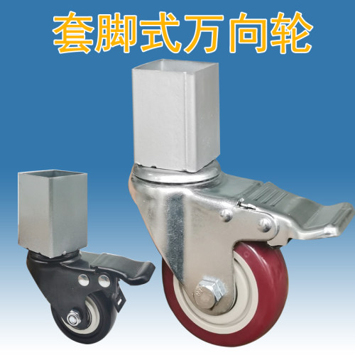 套脚式万向轮餐桌货架带刹车