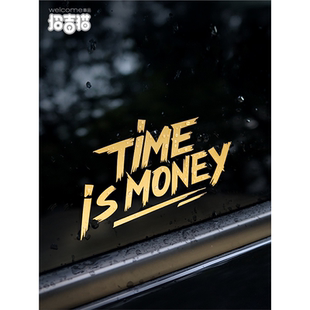 个性 money车身贴划痕遮挡 创意英文时间就是金钱汽车贴纸Time