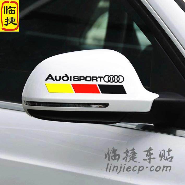 适用于AUDI奥迪后视镜贴纸拉花 反光镜装饰车贴A4L Q5 A1Q3A5A3A6