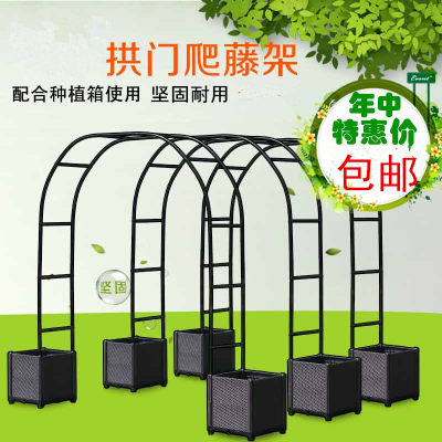 拱门爬藤架拱形花架温室骨架黄瓜藤架葡萄铁线莲架种植架种植箱 虎窝淘