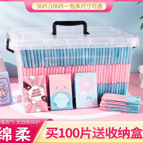 纯棉超薄卫生巾组合整箱