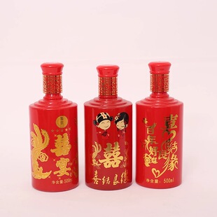 包邮喜酒瓶子喜酒玻璃空瓶子婚庆密封酒瓶白酒瓶酒瓶结婚酒瓶喜宴