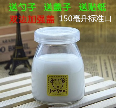 新款150ml布丁瓶加厚耐高温酸奶瓶木糠杯布丁牛奶杯含盖烘培模具