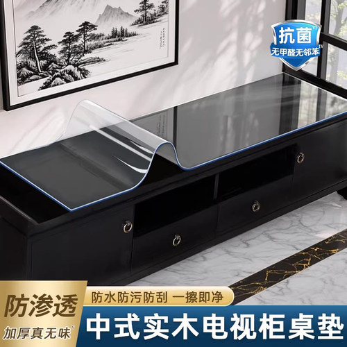 电视柜中式实木垫子桌布茶几垫