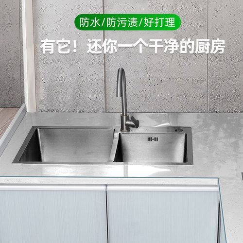 厨房PVC防水防油透明桌垫