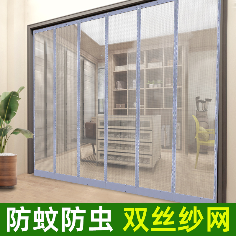 夏天双丝免打孔磁吸网纱门帘隔断防蚊虫防蝇自吸入户大门家用帘子
