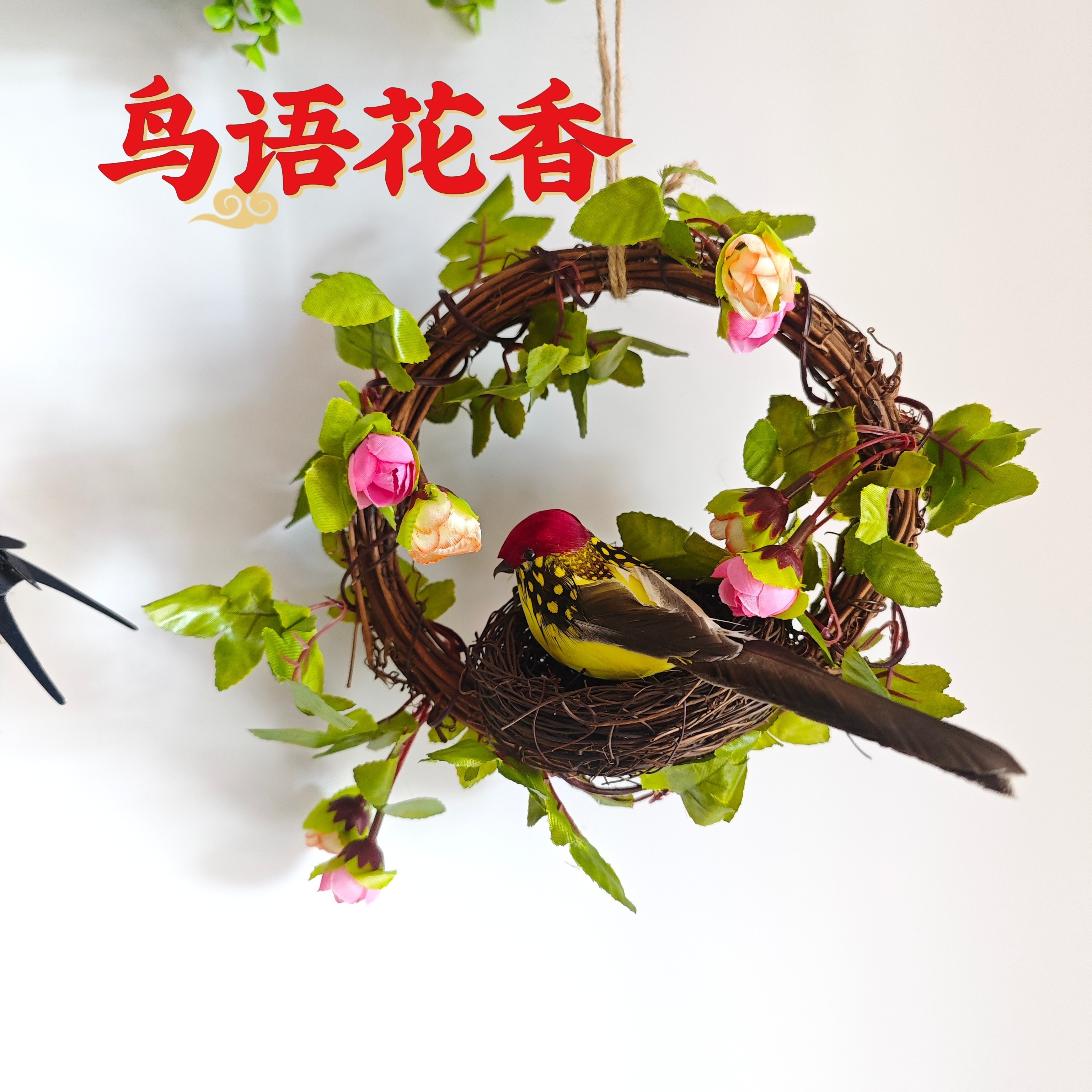 跨境藤圈壁饰北欧仿真花环铃铛客厅墙壁装饰圣诞壁挂幼儿园环创