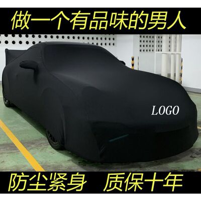 适用奔驰E260轿跑E200Coupe专用E300L C200L车衣GLC260 GLE400GLA