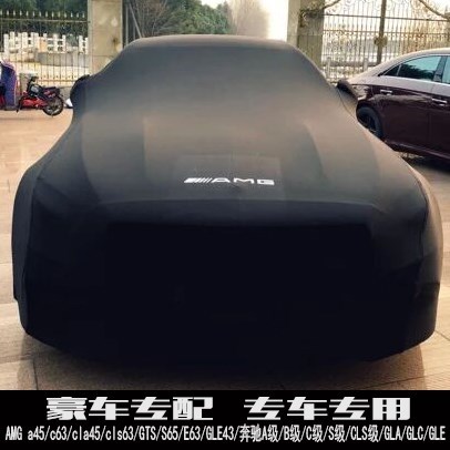 奔驰E级C级S级迈巴赫S450车衣s600L车罩ML350 gls450防晒防雨R350