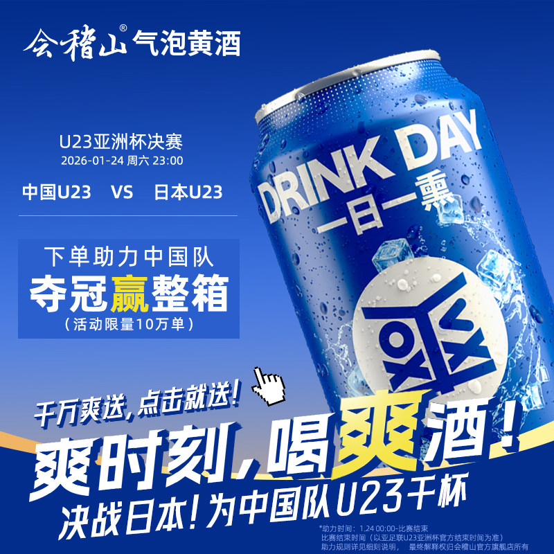 点击链接直接打开 或者 淘宝搜索直接打开 - 线报酷