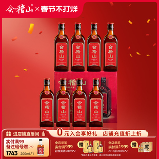 8瓶装 会稽山 绍兴黄酒花雕酒加饭正宗糯米老酒特产纯正五年500ml