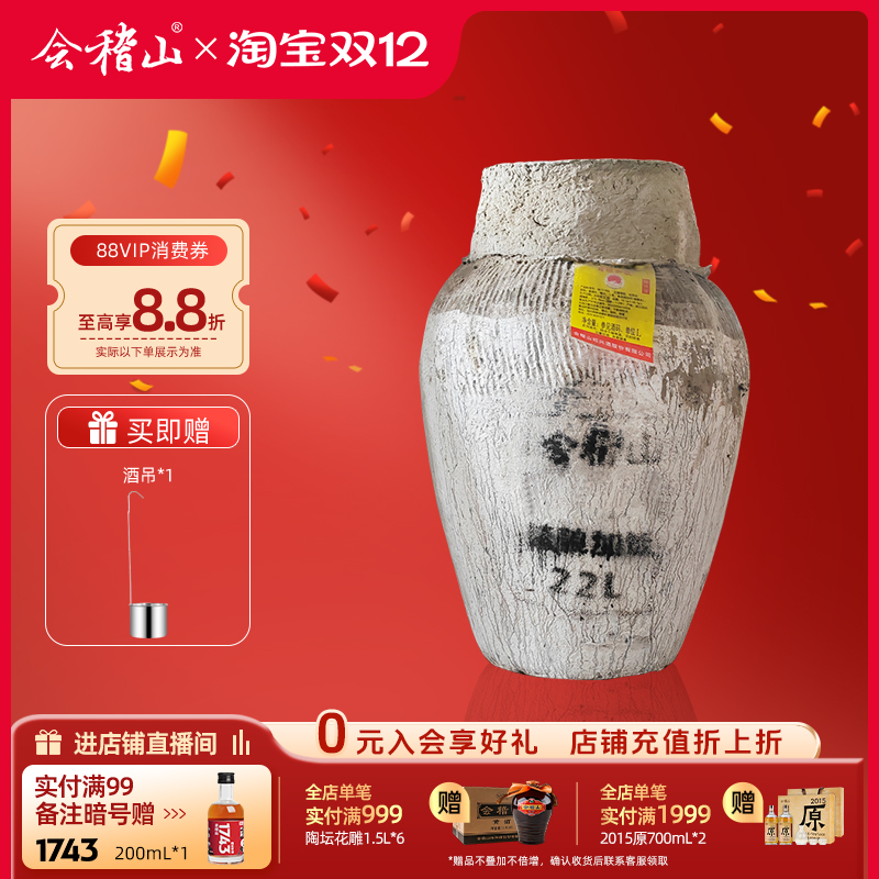 ˳22L˻ƾƻɽ 275.88Ԫ(88VIP 95)