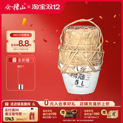 会稽山绍兴老酒正宗绍兴黄酒特产香雪酒八年陈酿5L精雕王穿络坛装