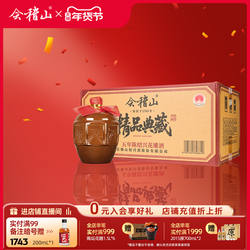 会稽山黄酒绍兴黄酒典藏五年花雕酒加饭酒正宗半干老酒1.5L*6整箱