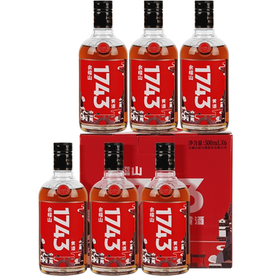 会稽山1743绍兴黄酒500ml*6瓶装