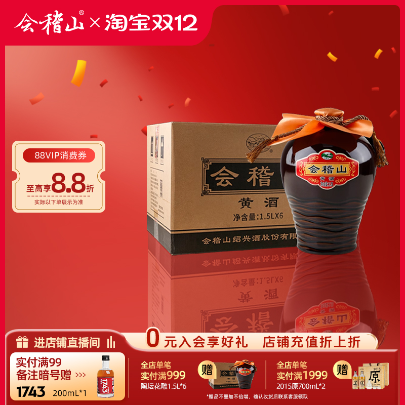 ɽٷ˻ƾ̳1.5L*6̳װӷϾز 91.5Ԫ