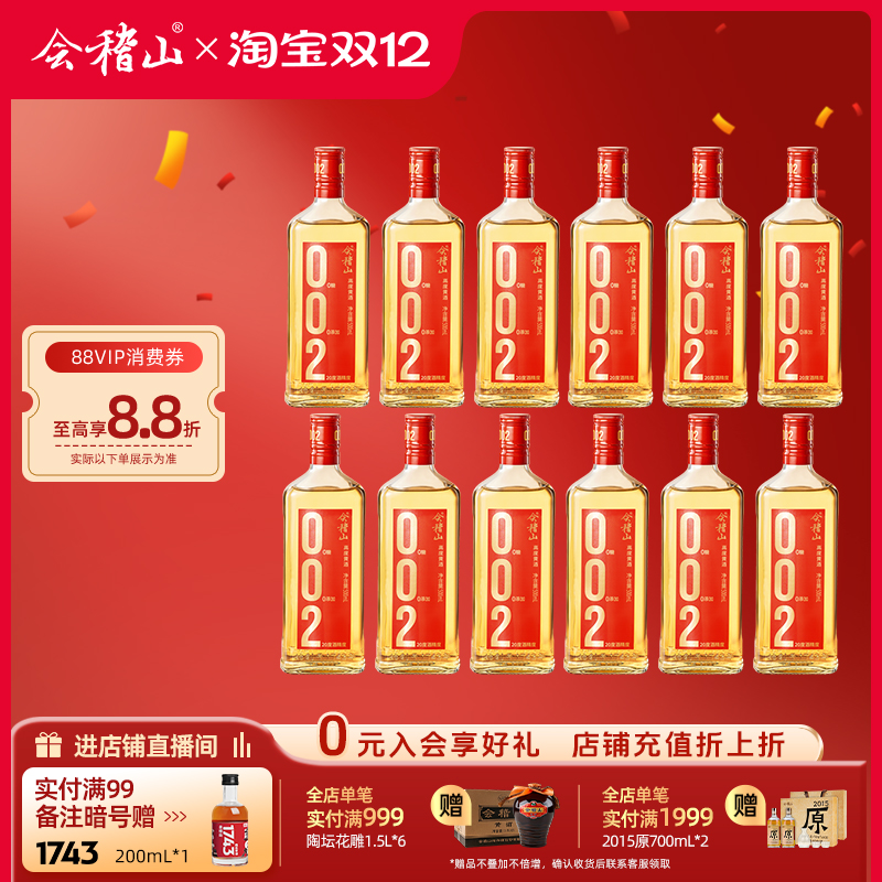 ɽٷ ƾ002ͻƾ500ml*12ƿװ00ӽɫ߶ȶ 146.34Ԫ