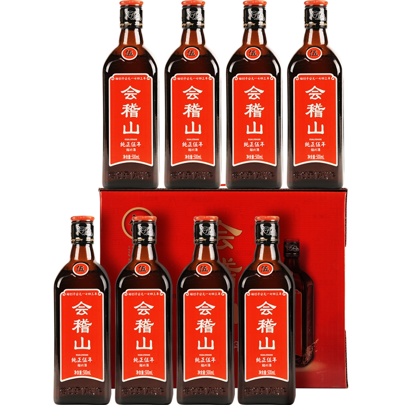 会稽山 绍兴黄酒花雕酒加饭正宗糯米老酒特产纯正五年500ml*8瓶装