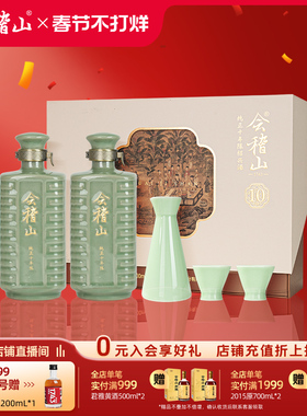 会稽山十年陈 绍兴黄酒纯正十年陈600ml*2礼盒正宗老酒糯米花雕酒