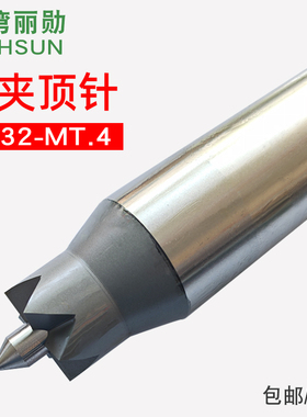 LI-HSUN/台湾丽勋顶尖免夹顶针DK-23-MT4滚齿机莫氏4号主轴驱动