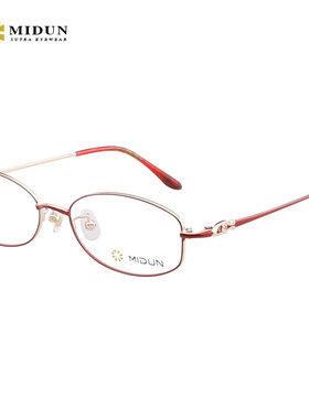 米顿眼镜女超轻全框眼镜框纯钛眼镜架眼睛配成品眼镜近视 175038