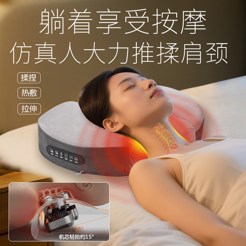 颈椎按摩器加热枕头护颈椎助睡眠热敷肩颈按摩仪睡觉专用颈椎枕头