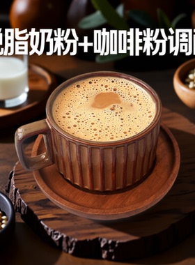 牛乳咖啡速溶无蔗糖二合一马来西亚风味白咖啡原味无添加无植脂末