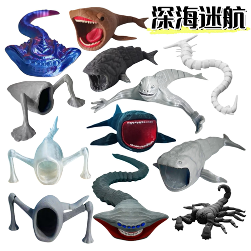食海者深海迷航3D打印海怪玛雅