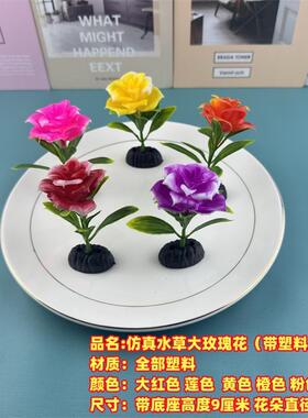 仿真花假花寿司盘头料理冷菜围边