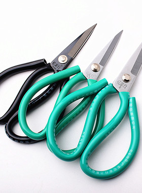 亿家行剪刀进口裁缝剪刀服装剪刀子家用民用工业用剪刀皮革大剪刀