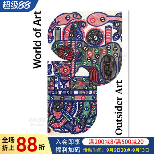 局外人的艺术WorldofArtOutside