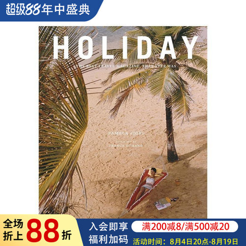 《假日》杂志 Holiday: