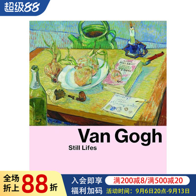 【现货】梵高:静物画 Van Gogh: Still Lifes 原版英文艺术画册画集图书