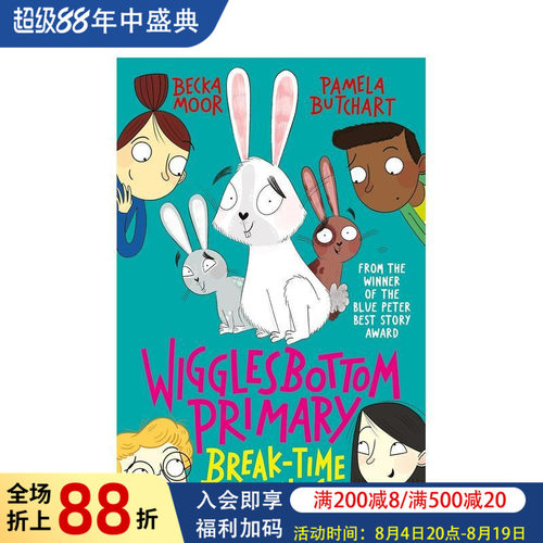 【神秘校园日志】#6课间兔子W