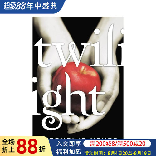 暮光之城 Twilight 原