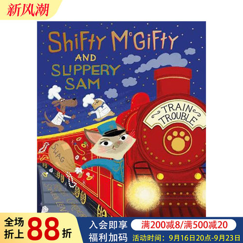【现货】强强和盗盗：火车故障（精装） Shifty McGifty and Slippery Sam: Train Trouble 原版英文儿童绘本