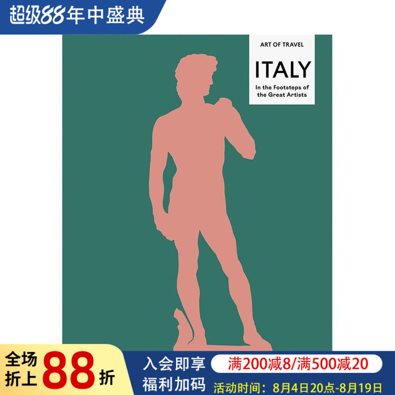 【预售】【艺术美学之旅】意大利 【The Art of Travel】Italy 原版英文旅行 旅行美学 艺术路线 实景摄影 手绘