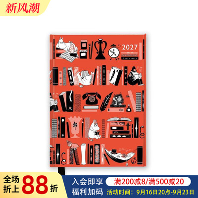 【预售】2027年姆明书架豪华日历记事本 Moomin Bookshelves 2027 Luxury Diary Planner - Page to View with Notes 原版日历