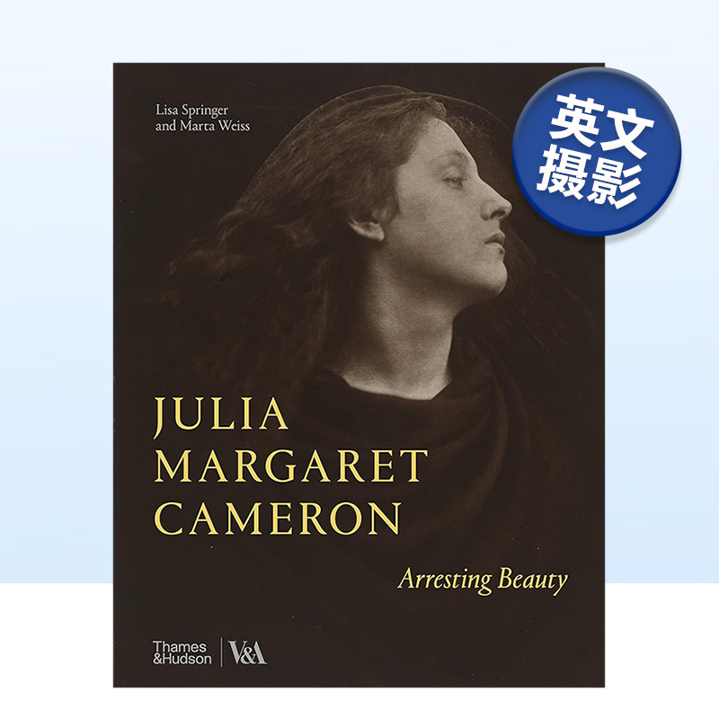 朱莉娅·玛格丽特卡梅隆：震撼人