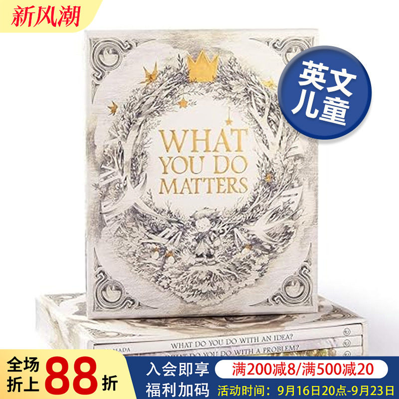 你会怎么做WhatYouDoMatters