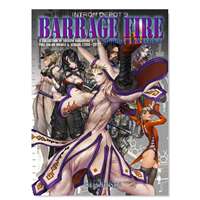 Masamune Shirow Full-color Works Collection 1998-2016 INTRONDEPOT9 BARRAGE FIRE Japanese Game Illustration Collection, Original Japanese Imported Painting Collection album, Seishin Society thumbnail 2