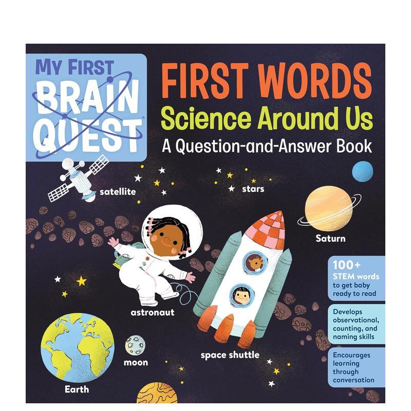 【初尝智力探索】我们身边的科学