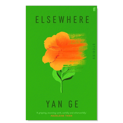 别处Elsewhere英文小说图书
