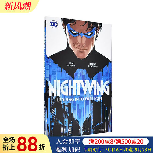【2023艾斯纳奖* 佳在连载