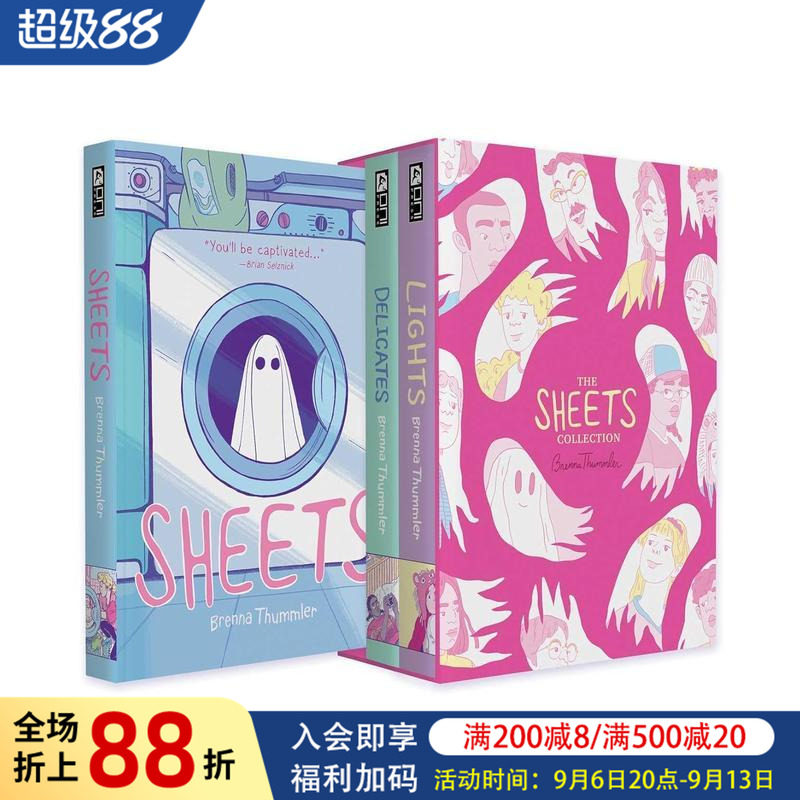 【预售】漫画 床单 漫画套装合集 The Sheets Collection Slipcase Set 英文漫画书原版进口美漫漫画书籍