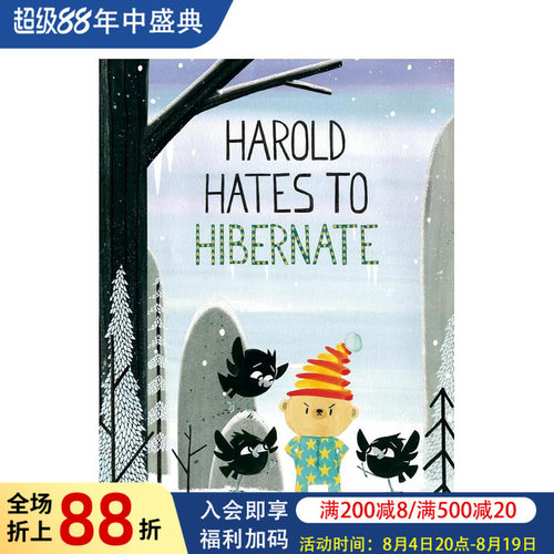 (预计10月出版)【小熊哈罗德