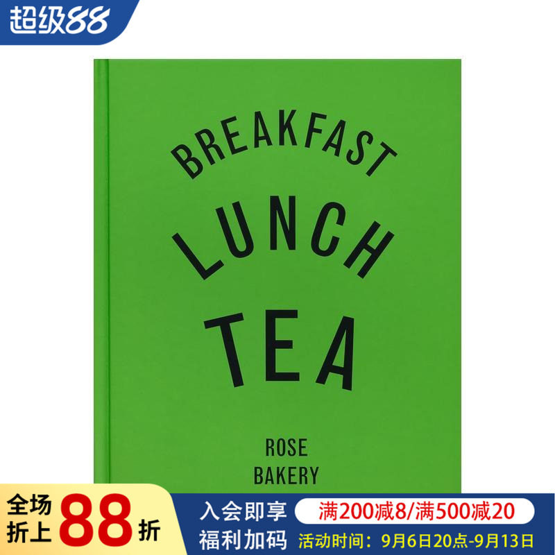 【预售】早餐、午餐、下午茶：罗斯面包店的多样小食 Breakfast， Lunch， Tea 原版英文餐饮生活美食图书图片