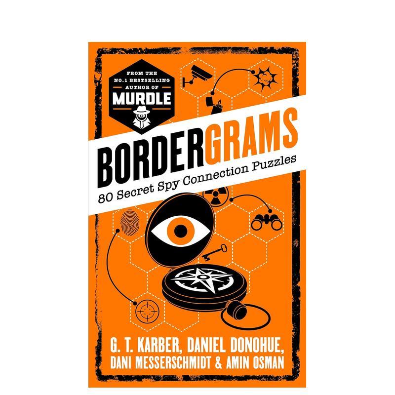 分区密令 Bordergram